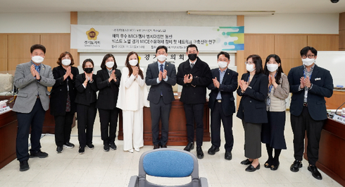 마이스포럼 이미지