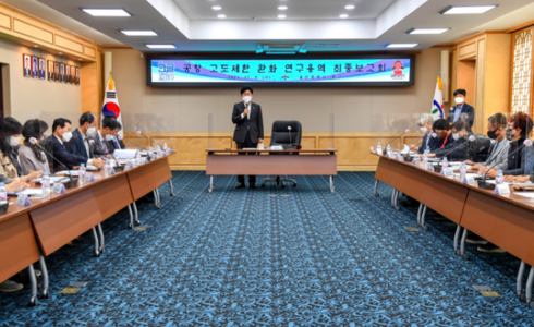 울산용역 이미지