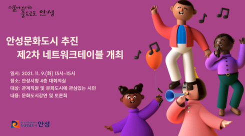 도시문화네트워크 이미지