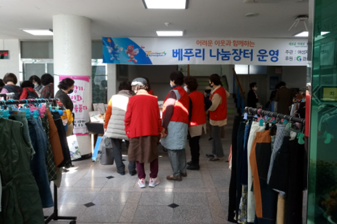 알뜰매장 이미지