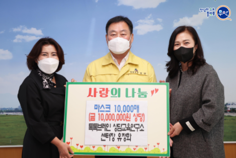 톡톡교육연구소 이미지