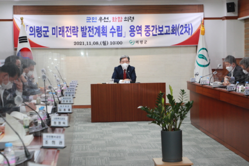 미래용역 이미지