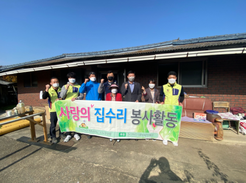 (주)소노인터내셔널 이미지