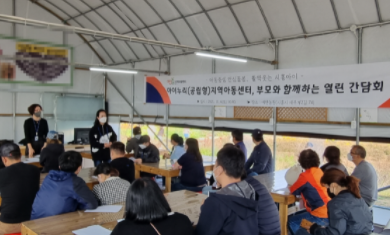 아이누리아동센터 이미지