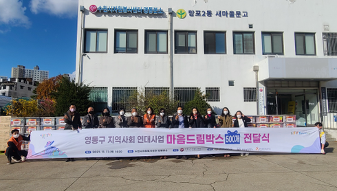 드림박스 이미지