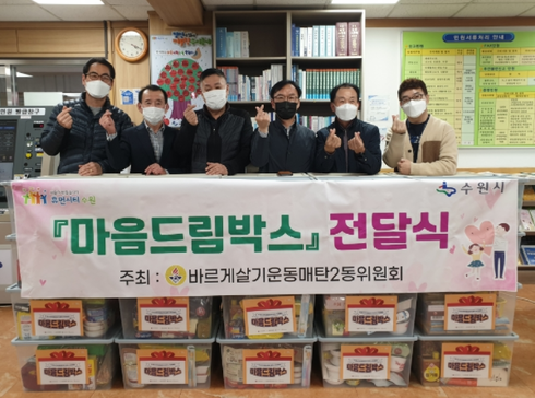 드림박스 이미지