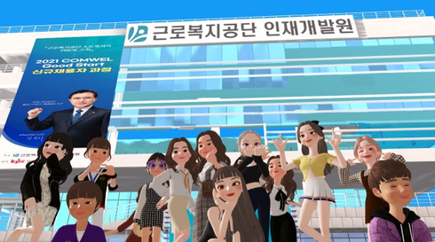 근로복지공단인재개발원 이미지