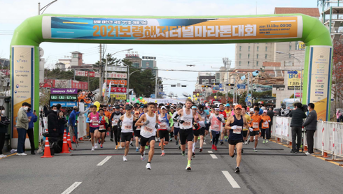 마라톤세상 이미지