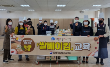 베이킹푸드 이미지