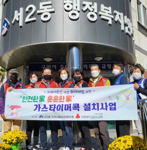 금정가스 이미지