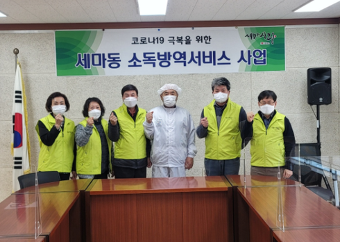 (주)코리아서비스 이미지