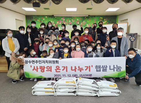 창수초등학교 이미지