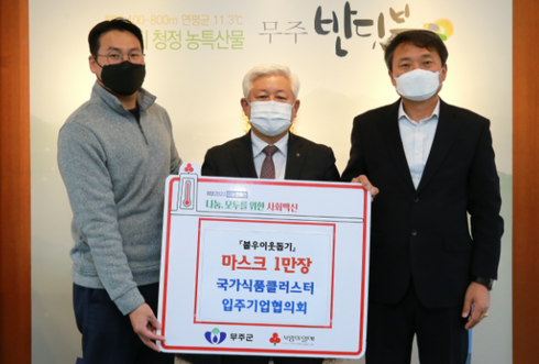 국가식품클러스터입주기업협의회 이미지