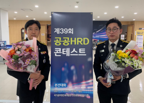 경기도소방학교 이미지