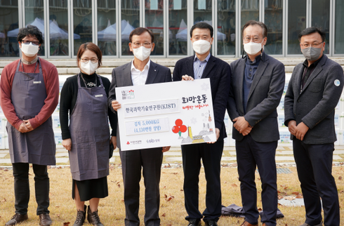 한국과학기술연구원 이미지