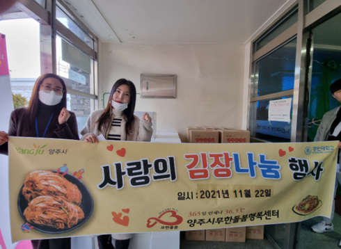 행복나눔돌봄센터 이미지