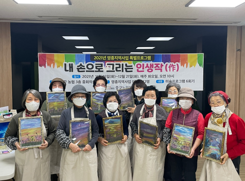 인천중구노인복지관 이미지
