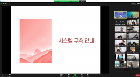 이룸정보시스템 이미지
