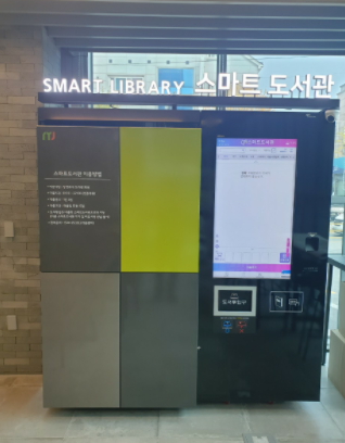신흥상회 이미지