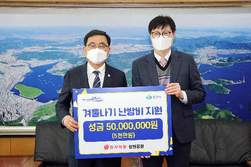 동서식품(주) 이미지