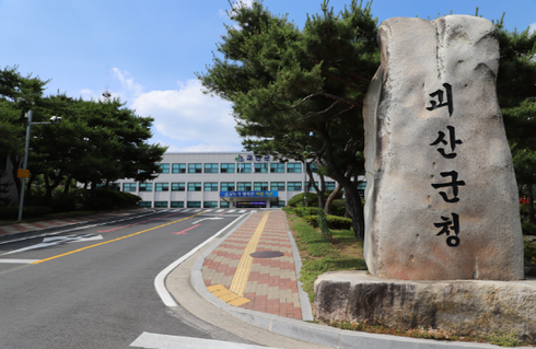 성불산 치유의 숲 이미지