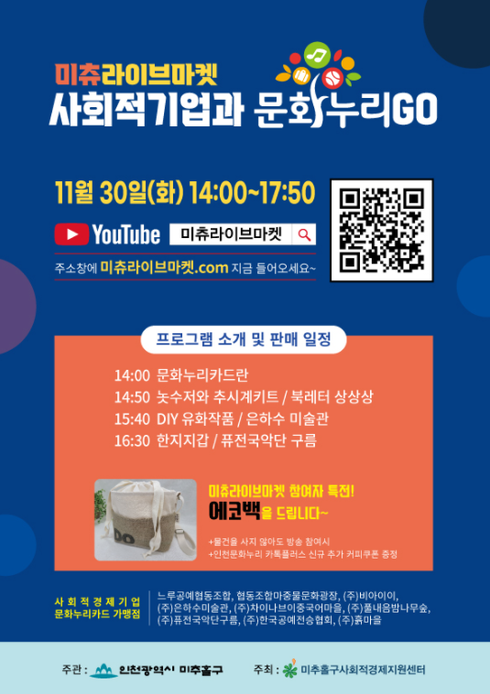 누리마켓 이미지