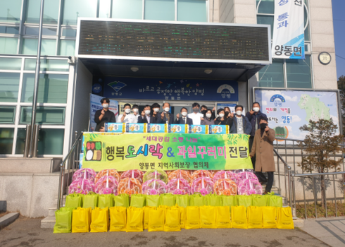 행복과일 이미지