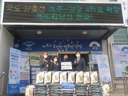 양평축산 이미지