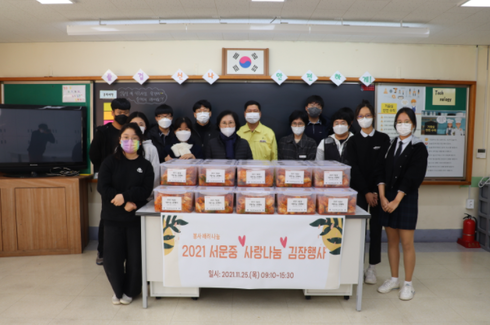 서운중학교 이미지