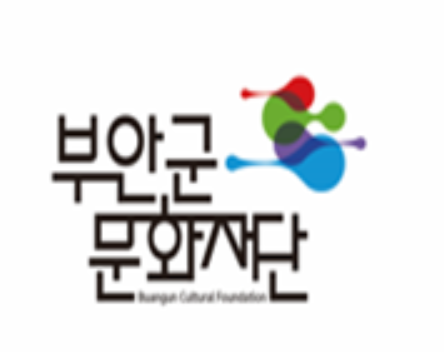 부안개발 이미지