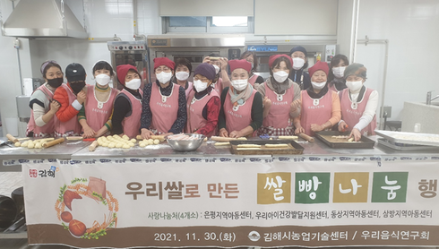 우리쌀빵연구회 이미지