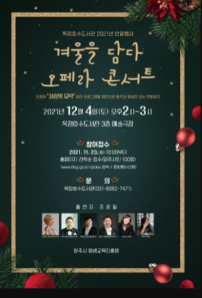 사계절을담다 이미지