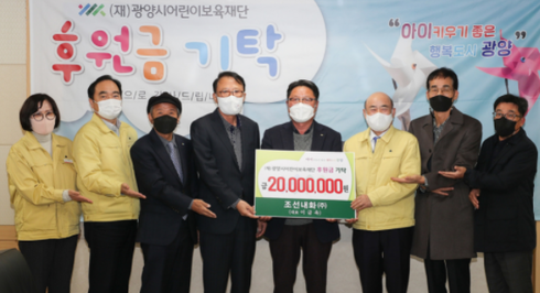 (주)광양 이미지