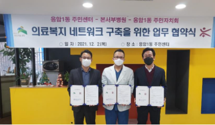 본서부병원 이미지