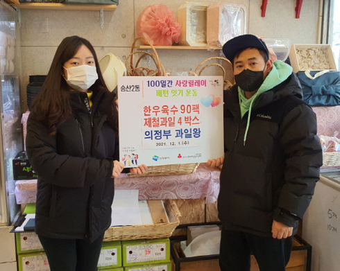 과일왕 이미지