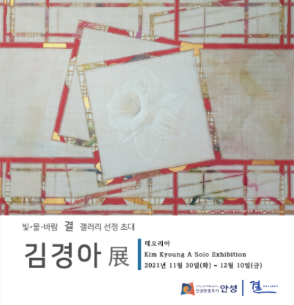 안성기획 이미지