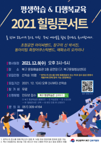 힐링N 이미지