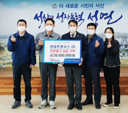 (주)서산 이미지