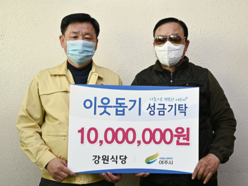 강원식당 이미지