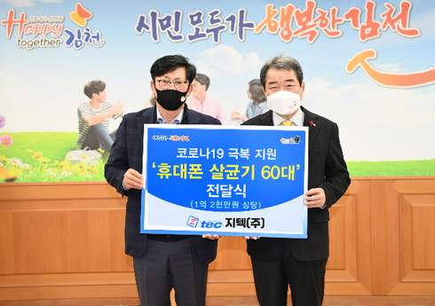(주)지텍 이미지