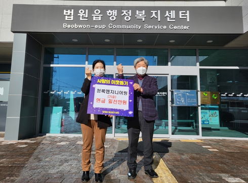 청록엔지니어링 이미지