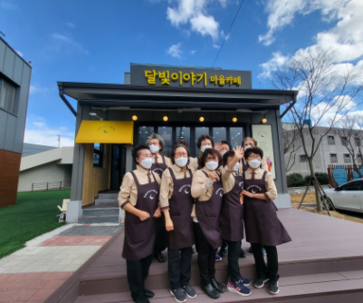 달빛이야기 이미지