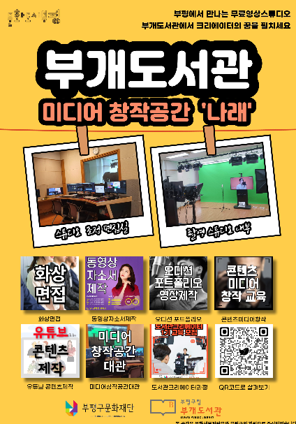 미디어공간 이미지