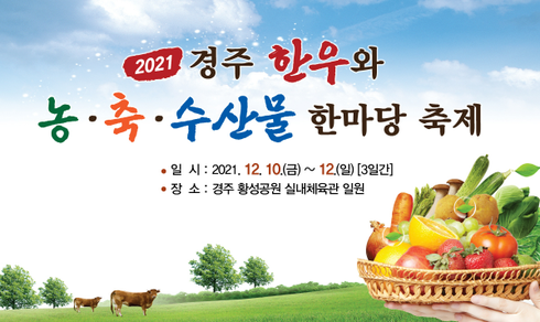 한우한마당 이미지