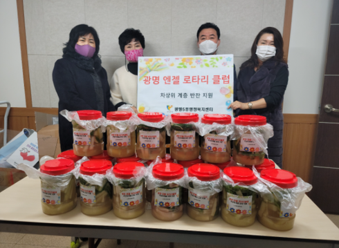 광명반찬 이미지
