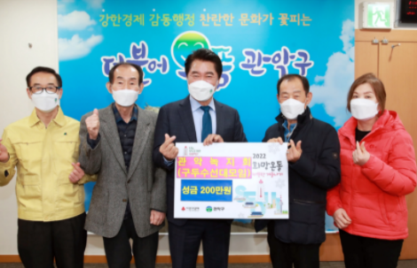 구두수선대 이미지
