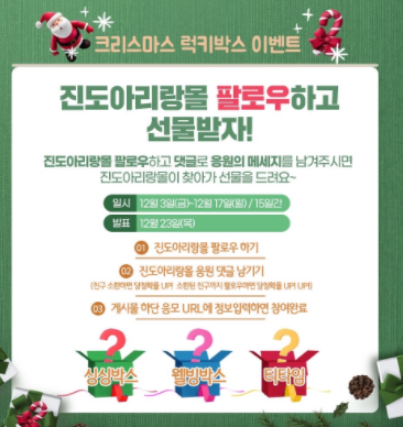 아리랑이벤트 이미지