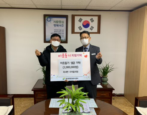 우리들의원 이미지