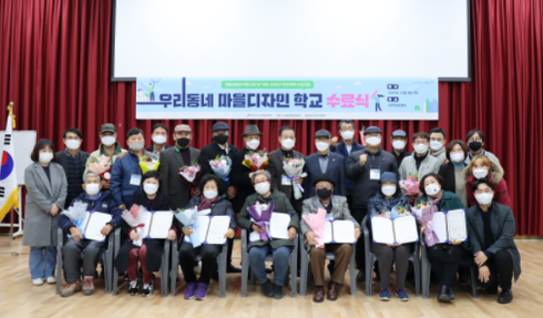 마을디자인 이미지