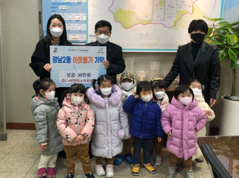 미소어린이집 이미지